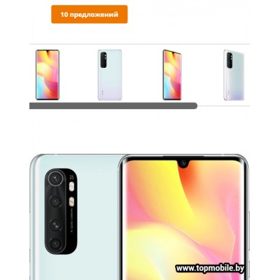 Xiaomi Mi Note 10 Lite 6/64GB купить Xiaomi Mi Note 10 Lite 6/64GB купить