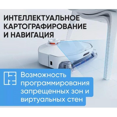 Робот-пылесос SmartMi VortexWave Robot Vacuum Cleaner ZNXDJQR01ZM купить