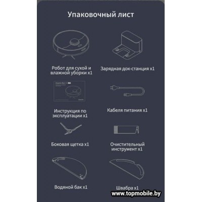 Робот-пылесос Dreame D9 Max купить