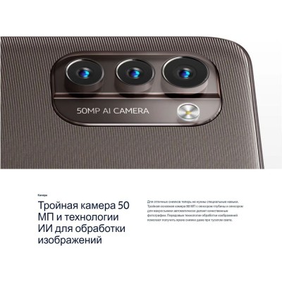 Nokia G21 4GB/64GB купить Nokia G21 4GB/64GB купить