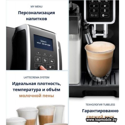 Эспрессо кофемашина DeLonghi Dinamica ECAM 350.55.B купить