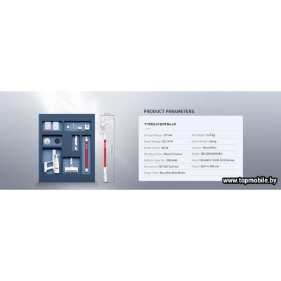 Пылесос Trouver Solo 10 купить Пылесос Trouver Solo 10 купить