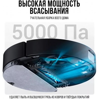 Робот-пылесос Dreame Bot D10S Pro купить