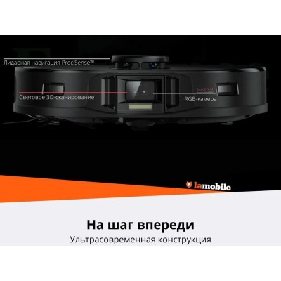 Робот-пылесос Roborock S7 MaxV купить