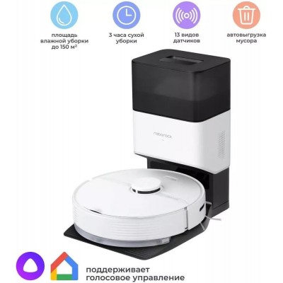 Робот-пылесос Roborock Q7+ купить