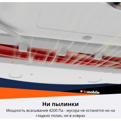 Робот-пылесос Roborock Q7 Max купить