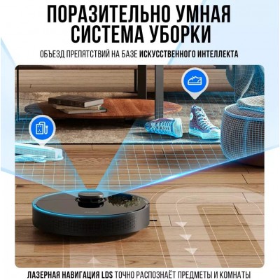 Робот-пылесос Dreame Bot D10S Pro купить