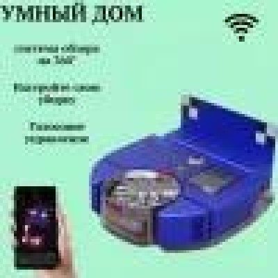 Робот-пылесос Dyson 360 Vis Nav купить