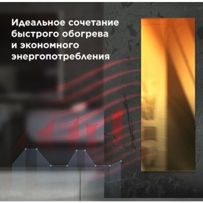 Обогреватель Joule JPSH04 купить