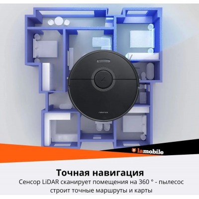 Робот-пылесос Roborock Q7 Max купить