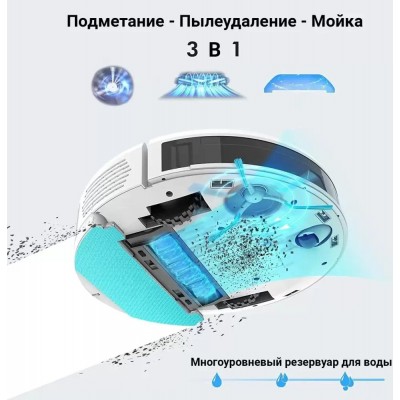 Робот-пылесос Neabot Q11 купить