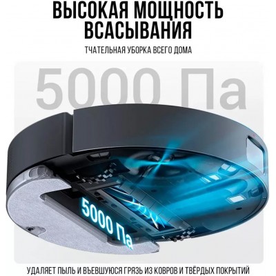 Робот-пылесос Dreame Bot D10S Plus купить