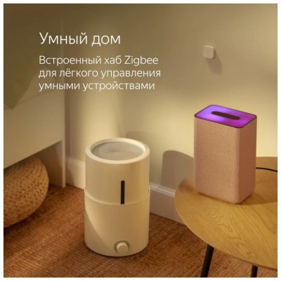 Умная колонка Яндекс Станция 2 купить