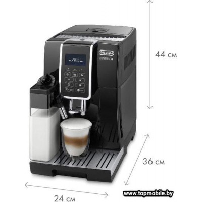 Эспрессо кофемашина DeLonghi Dinamica ECAM 350.55.B купить