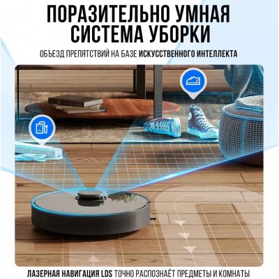 Робот-пылесос Dreame Bot D10S Plus купить