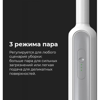 Паровая швабра AENO SM2 купить