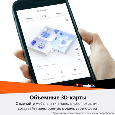 Робот-пылесос Roborock Q7 Max купить
