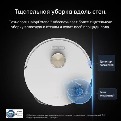 Робот-пылесос Dreame L20 Ultra Complete купить