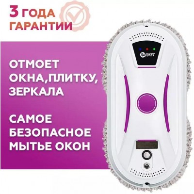Робот для мытья окон Даджет dBot W120 купить