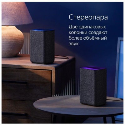 Умная колонка Яндекс Станция 2 купить