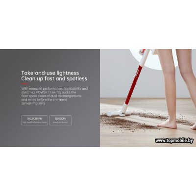 Пылесос Trouver Power 11 VPL4 купить Пылесос Trouver Power 11 VPL4 купить
