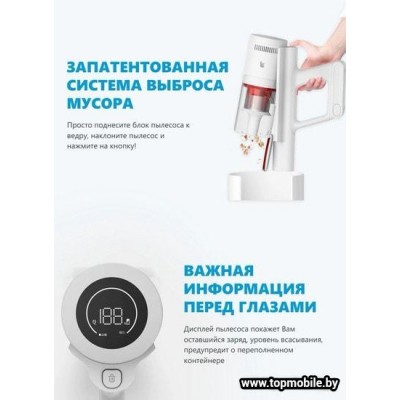 Пылесос Shunzao Z11 Pro купить Пылесос Shunzao Z11 Pro купить