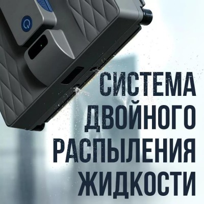 Робот для мытья окон Даджет R200 купить
