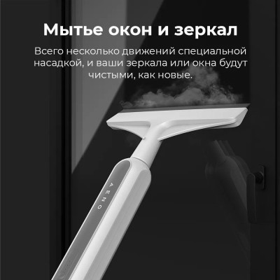 Паровая швабра AENO SM2 купить