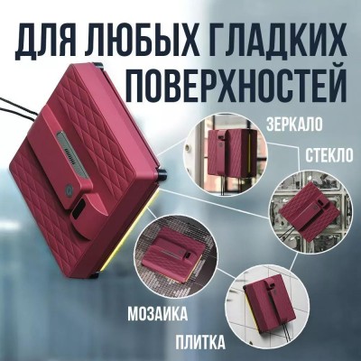 Робот для мытья окон Даджет R100 купить