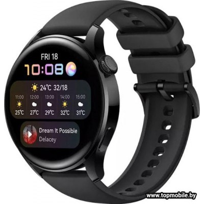 Умные часы Huawei Watch 3 Active Edition купить