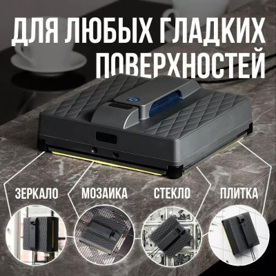 Робот для мытья окон Даджет R200 купить