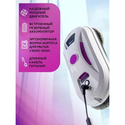 Робот для мытья окон Даджет dBot W120 купить