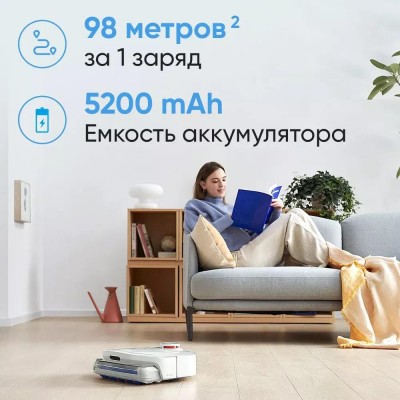 Робот-пылесос SmartMi VortexWave Robot Vacuum Cleaner ZNXDJQR01ZM купить