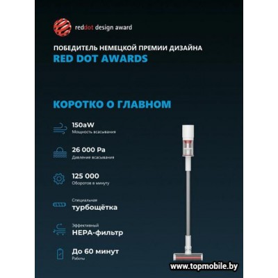 Пылесос Shunzao Z11 Pro купить Пылесос Shunzao Z11 Pro купить