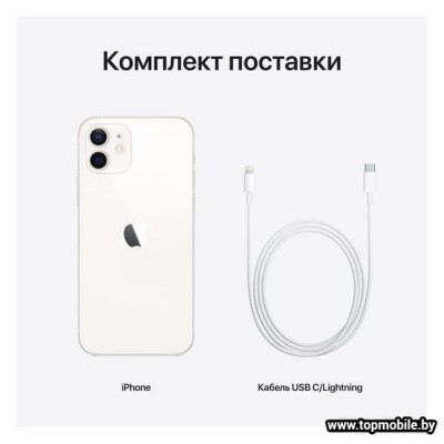 Apple iPhone 12 Dual SIM 128GB купить