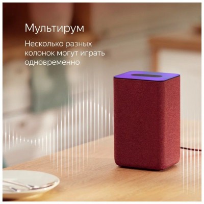 Умная колонка Яндекс Станция 2 купить