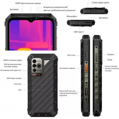 Ulefone Power Armor 18T купить Ulefone Power Armor 18T купить