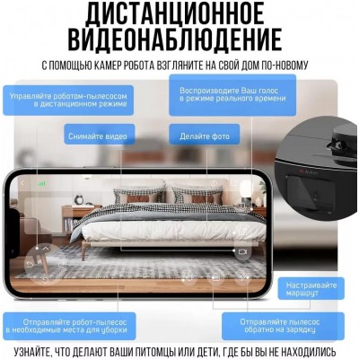 Робот-пылесос Dreame Bot D10S Plus купить