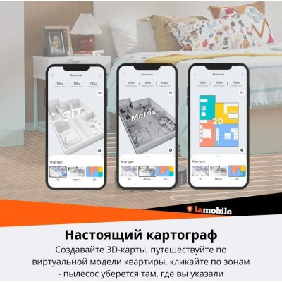 Робот-пылесос Roborock S7 MaxV купить