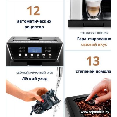 Эспрессо кофемашина DeLonghi Eletta Cappuccino Evo ECAM46.860.B купить