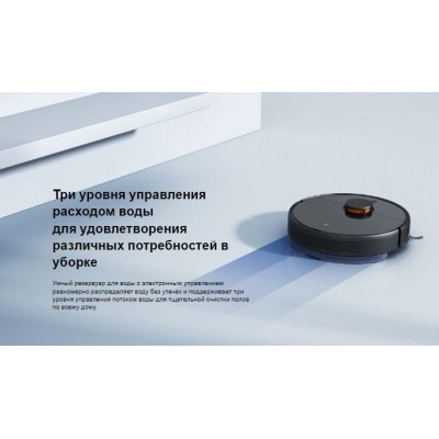 Робот-пылесос Xiaomi Mi Robot Vacuum-Mop 2 Ultra STYTJ05ZHMHW купить