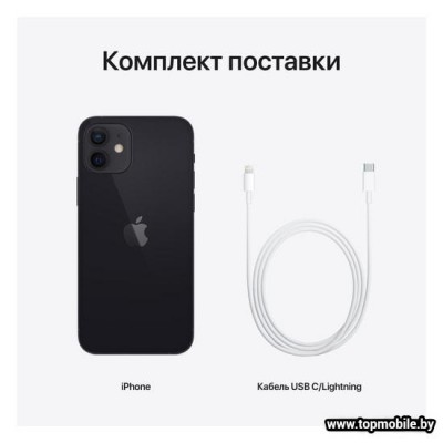 Apple iPhone 12 Dual SIM 64GB купить