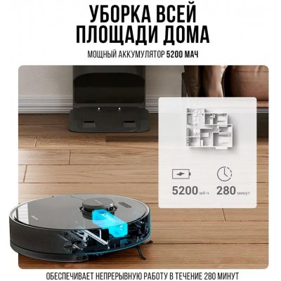 Робот-пылесос Dreame Bot D10S Plus купить