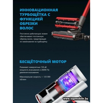 Пылесос Shunzao Z11 Pro купить Пылесос Shunzao Z11 Pro купить