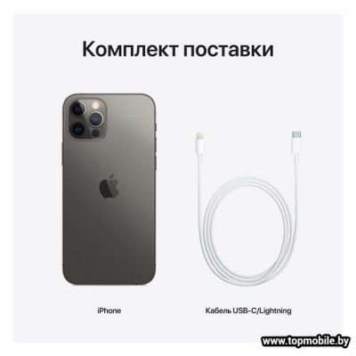 Apple iPhone 12 Pro Dual SIM 128GB купить