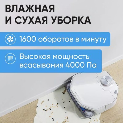 Робот-пылесос SmartMi VortexWave Robot Vacuum Cleaner ZNXDJQR01ZM купить
