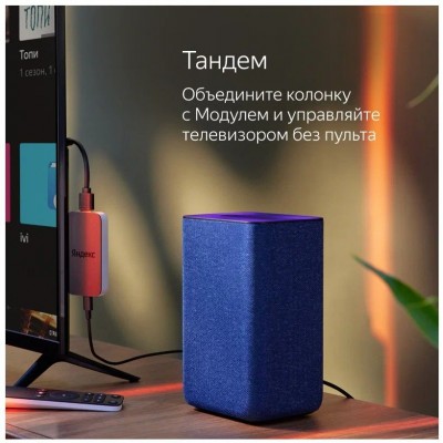 Умная колонка Яндекс Станция 2 купить