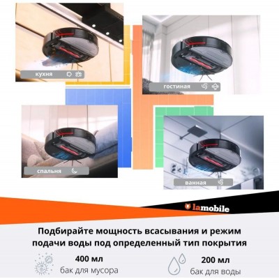 Робот-пылесос Roborock S7 MaxV купить