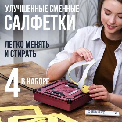 Робот для мытья окон Даджет R100 купить