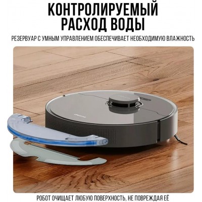 Робот-пылесос Dreame Bot D10S Plus купить